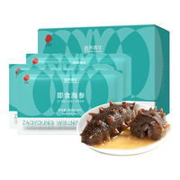 同仁堂 即食海参 980g14只 袋装