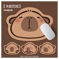 卡皮巴拉鼠标垫小号异形便携防滑鼠垫可爱水豚办公电脑桌面垫