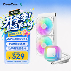 九州风神 280W 水冷CPU散热器
