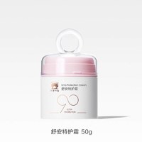88VIP：红色小象 90霜婴儿舒安特护面霜50g*2罐