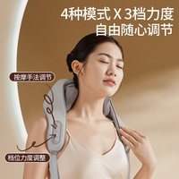 悦朗森 教师节礼物YLS悦朗森肩颈按摩仪按摩热敷肩膀颈椎脖子揉捏神器