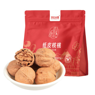 泽拉木夏优选新核桃原味核桃纸皮核桃250g新疆直发