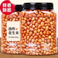爱提猫 咸味香酥 500g 罐装 花生