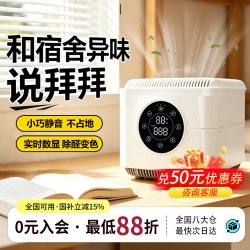 AirBurg 桌面空气净化器学生宿舍办公室除甲醛小型净化机