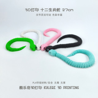 仿真蛇玩偶模型摆件2025生肖蛇年玩具小青蛇创意礼物