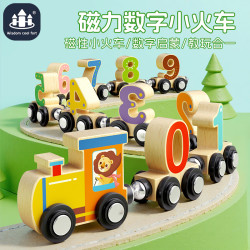 智酷堡 1-6岁宝宝强磁数字小火车儿童磁力拼装玩具