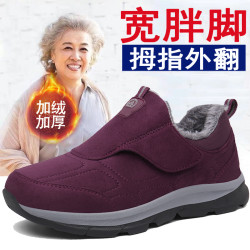 康皇老北京布鞋女士大码拇外翻宽胖脚奶奶健步鞋加绒妈妈运动棉鞋