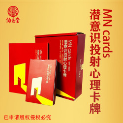 1曼宁MN卡牌 曼宁卡牌父亲节