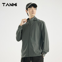 探觅 防晒衣男2025新款防紫外线凉感冰丝透气户外轻薄防晒服外套