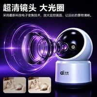 安爸 智能家用监控摄像头