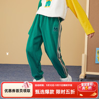 马骑顿 童装男大童春秋季基础针织裤 墨绿 130