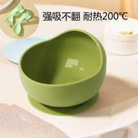 噢力葛 婴幼儿辅食碗硅胶吸盘碗宝宝碗辅食碗宝宝自主进食训练碗辅食工具