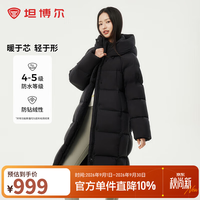 坦博尔 5折！冬季新款高充绒量连帽羽绒服 TBF530780D 黑色 S (160)