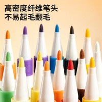 齐心 118-48 易水洗可叠色 48色 丙烯马克笔