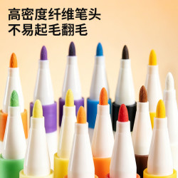 齐心 118-48 易水洗可叠色 48色 丙烯马克笔