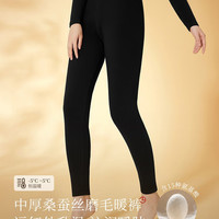 金利来 保暖裤女秋冬季中厚桑蚕丝磨毛打底裤女冬季防风抗冷透气秋裤女 玄黑色 L