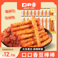 KO-KO 口口香豆棒棒大豆蛋白辣条辣味零食开袋即食豆干零食