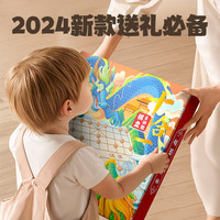 天才之路 四合一多功能棋斗兽棋飞行棋五子棋冒险棋儿童版六一礼物