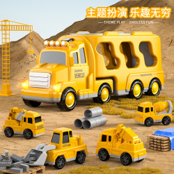 北国E家 儿童益智玩具男孩子工程车货柜车超萌好物女孩子3圣诞节生日礼物6