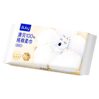 澳贝 婴儿棉柔巾 100%新疆长绒棉 20抽