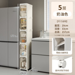 夹缝收纳柜可折叠带轮
