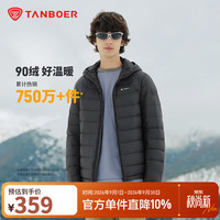 坦博尔 5折！轻薄羽绒服连帽保暖外套TA5330259D   陨石灰 L (175)