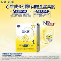 飞鹤 星飞帆4段3-6岁儿童配方牛奶粉400g*1盒