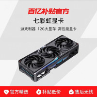 储奇 哪吒RGB系列 DDR4 3600 海力士CJR颗粒 台式机内存条