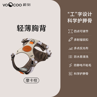 移动端：蔚刻 遛狗胸背带背心式小中大型犬防挣脱牵引绳外出遛狗防爆冲胸背