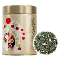 林湖 飘雪茉莉花茶 特级浓香型 125g 花果茶