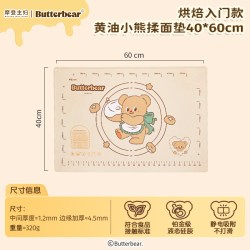 摩登主妇 硅胶揉面垫面板烘焙工具擀面杖家用三件套