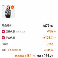订单截图缩略图