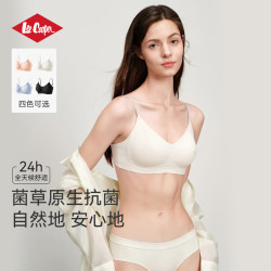 Lee Cooper 菌草抗菌薄款无痕文胸女果冻软支撑无钢圈运动内衣 奶油白 S 155/80A(S)