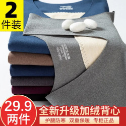 秋冬男士保暖背心加绒加厚双层贴片保暖打底dr防