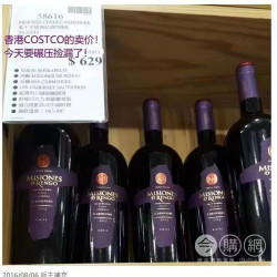 万轩士 Misiones de Rengo 万轩士 特级珍藏 赤霞珠 整箱6瓶