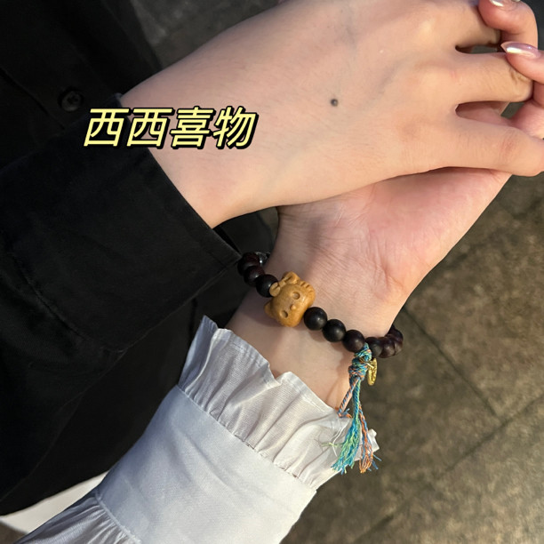 彩绳福牌木质串珠卡通手串编织成品