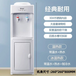 美伦达 饮水机上置家用全自动办公室台立式小型制冷热两用2026新款