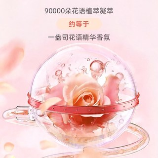舒蕾花语系列香氛沐浴露