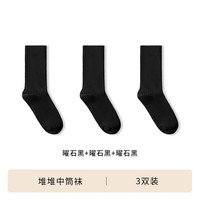 Lee Cooper 女士中筒袜春秋透气运动袜学院风袜子 3双装 均码 四季｜舒适