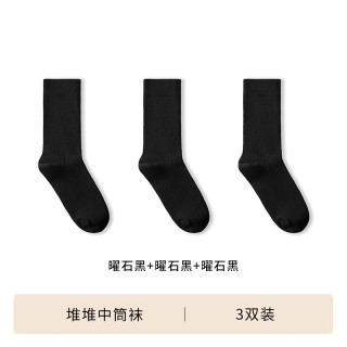 Lee Cooper 女士中筒袜春秋透气运动袜学院风袜子 3双装 均码 四季｜舒适