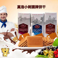莫洛小刺猬 美味原装进口莫洛小刺猬佩卡罗酥性饼干奶香浓郁早餐酥脆零食品