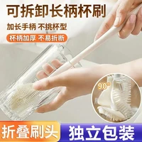 新款长柄洗杯刷清洁小刷子水杯破壁机奶瓶清洗