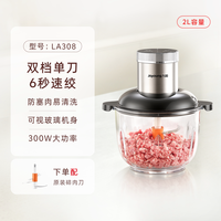 九阳 绞肉机家用多功能电动小型打碎绞肉搅拌料理机自动厨房碎菜机