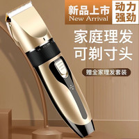 充电款理发剪理发店家用剃头推剪通用剪发廊剃头发电推新手