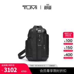TUMI DFOFREMONT男士便携HIGGINS单肩包【尊享特惠】 黑色