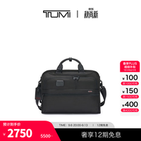 TUMI DFOGEN4.3CORE男士三合一公文包【尊享特惠】 黑色 大