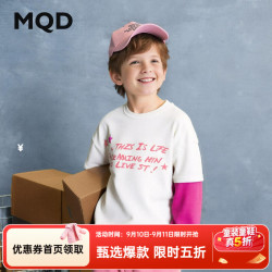 马骑顿 男童秋新款女童不对称条纹撞色圆领T恤街潮内搭打底 本白 130