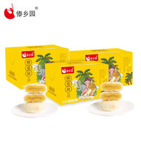 傣乡园 榴莲饼30g*10枚*3盒