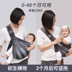 萌娃新宠 婴儿抱娃神器背娃外出简易抱带横抱轻便竖抱背巾解放双手