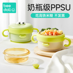 beedoll 蓓兜婴儿辅食碗宝宝注水保温碗婴幼儿专用米粉恒温碗儿童餐具套装